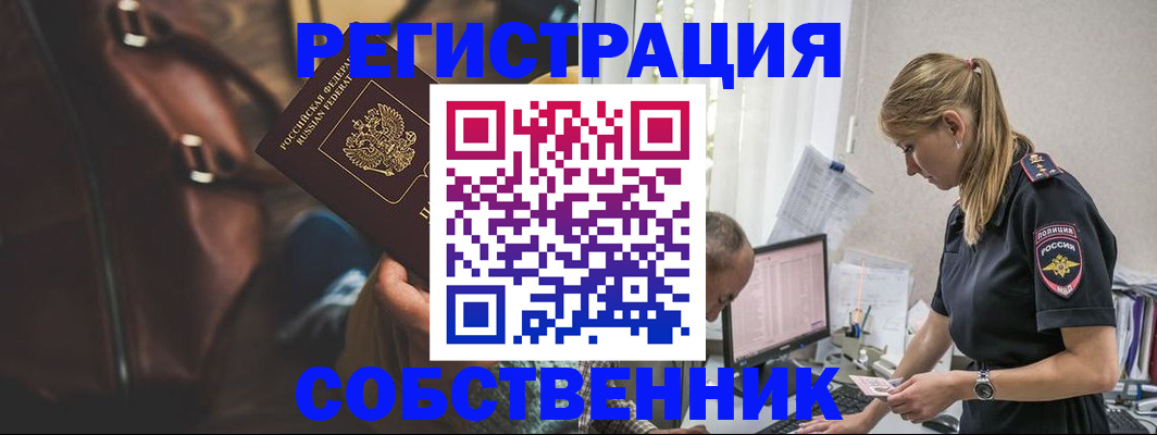 форма 3 в Набережных Челнах